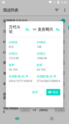 �ȿ�YGO��ս���ֽ�ͼ1