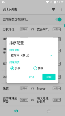 �ȿ�YGO��ս���ֽ�ͼ3