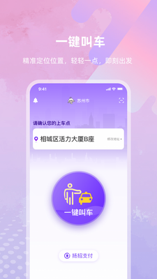 ������APP��ͼ1