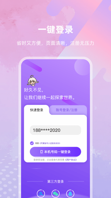 ������APP��ͼ2