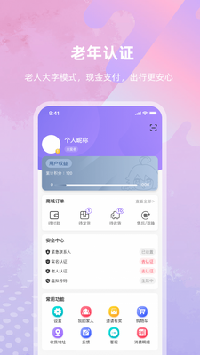 ������APP��ͼ3