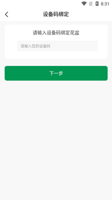 ���ܻ���app��ͼ2
