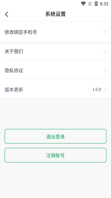 ���ܻ���app��ͼ1