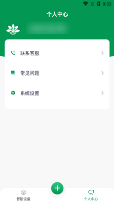 ���ܻ���app��ͼ0