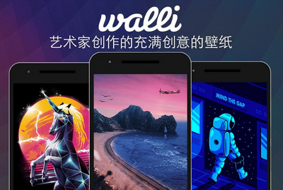 Walli 4k��ֽ�޶���ɫ���ͼ3