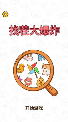�������صĶ�����Ϸ��ͼ2