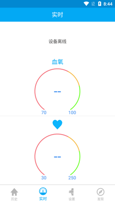 Դ������APP��ͼ3