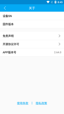 Դ������APP��ͼ0