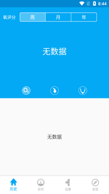 Դ������APP��ͼ4