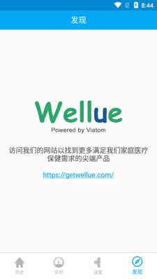 Դ������APP��ͼ1