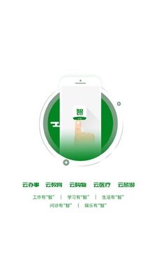 ����ɽapp��ͼ3