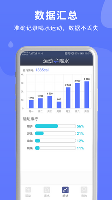 ��ˮ�˶�����app��ͼ3