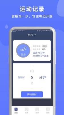 ��ˮ�˶�����app��ͼ1