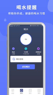 ��ˮ�˶�����app��ͼ2