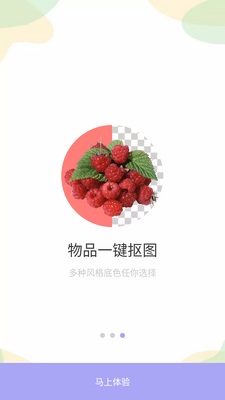 Ai��ͼ������app��ͼ2