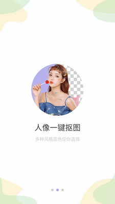 Ai��ͼ������app��ͼ1