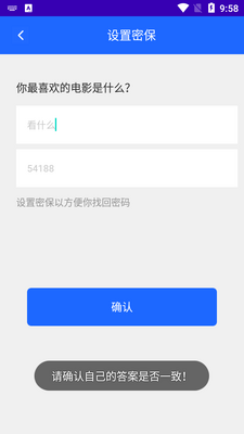 ����Ӧ����app��ͼ2