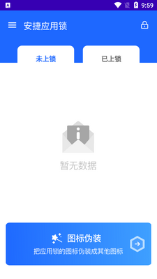 ����Ӧ����app��ͼ3