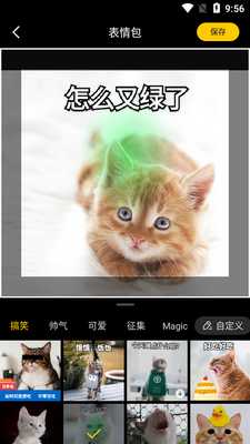 צߴAPP��ͼ3