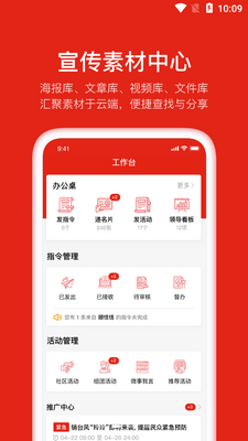 ������APP��ͼ2