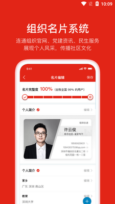 ������APP��ͼ3