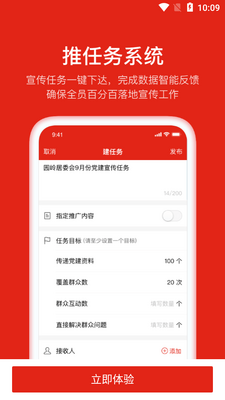 ������APP��ͼ0