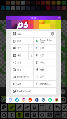 pixel studio�滭������ͼ0