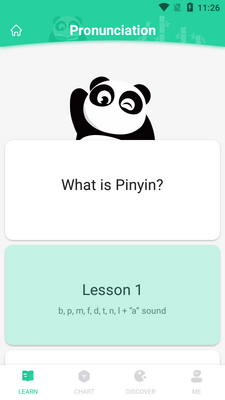 ѧ����ChineseSkillרҵ���ͼ4