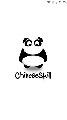 ѧ����ChineseSkillרҵ���ͼ0