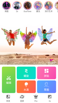 Instasquare��Ƭ�༭��רҵ���ͼ4