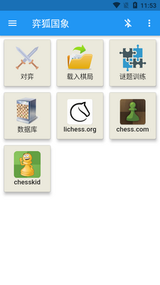 �ĺ�����APP��׿���ͼ4