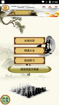 �ĺ�����APP��׿���ͼ6