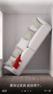 room planner������Ѱ��ͼ4