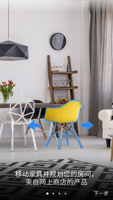 room planner������Ѱ��ͼ5