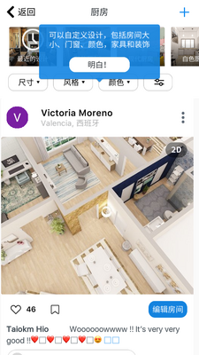 room planner������Ѱ��ͼ1