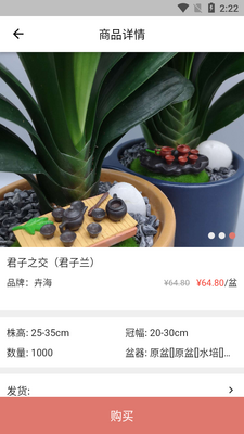 ������APP��ͼ1