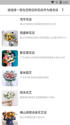 ������APP��ͼ4