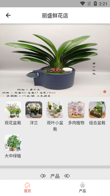 ������APP��ͼ3