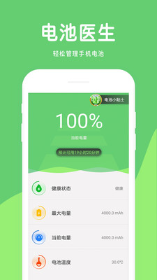 ������ҽ��app��ͼ2