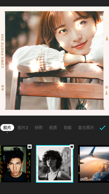 Lumii-Photo Editor免费版本截图2