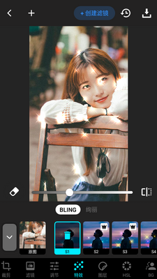 Lumii-Photo Editor免费版本截图3
