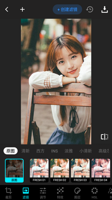 Lumii-Photo Editor免费版本截图4
