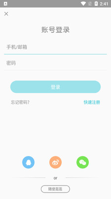 ��ѧapp��ͼ0