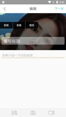 ��ѧapp��ͼ2