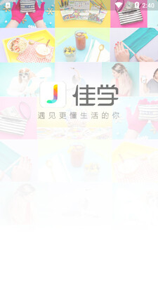 ��ѧapp��ͼ3