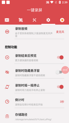 ¼����ʦ������(һ��¼����)��ͼ2