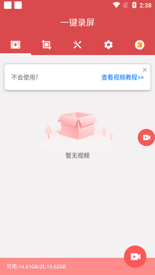 ¼����ʦ������(һ��¼����)��ͼ0