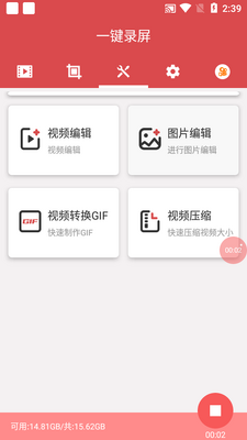 ¼����ʦ������(һ��¼����)��ͼ1