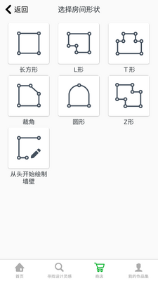room planner������Ѱ��ͼ0