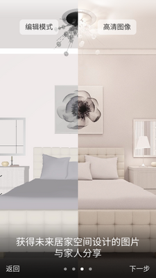 room planner������Ѱ��ͼ3